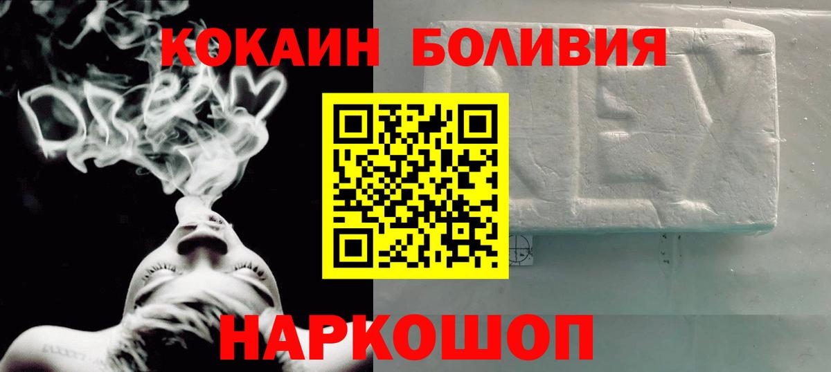 Кокаин 98% Бугуруслан