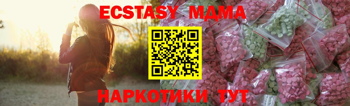ЭКСТАЗИ TESLA Бугуруслан
