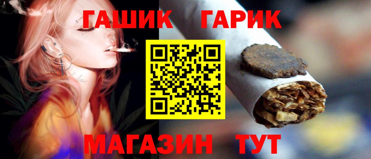 Гашиш  Вход с VPN  Гашиш AMNESIA HAZE  Бугуруслан  Гашиш Ice-O-Lator 
