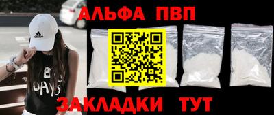спайс Малоярославец