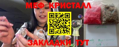 спайс Малоярославец