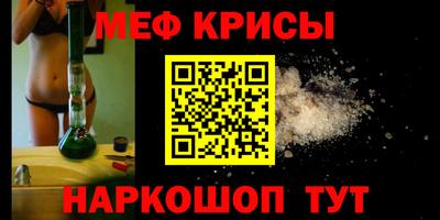 спайс Малоярославец