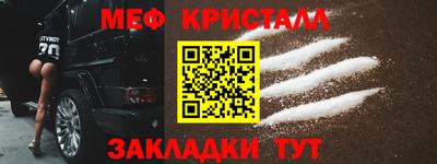 спайс Малоярославец