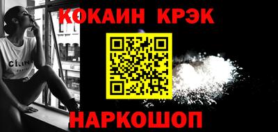 прущие крисы Мариинск