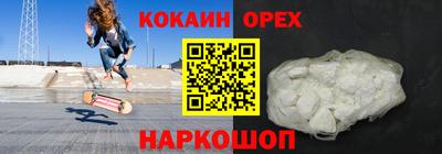 спайс Малоярославец