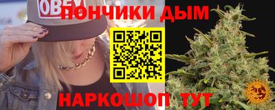 спайс Малоярославец