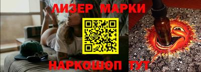 марки lsd Малгобек
