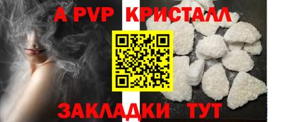прущие крисы Мариинск