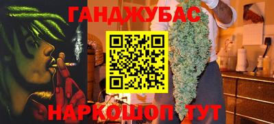 спайс Малоярославец