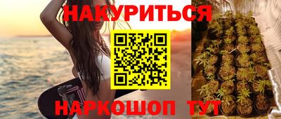 спайс Малоярославец
