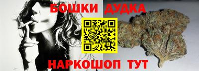 спайс Малоярославец