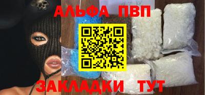 спайс Малоярославец