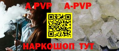 спайс Малоярославец