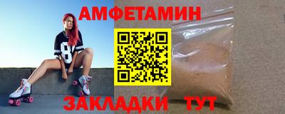 спайс Малоярославец