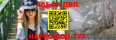 прущие крисы Мариинск