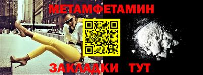 спайс Малоярославец