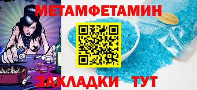 прущие крисы Мариинск