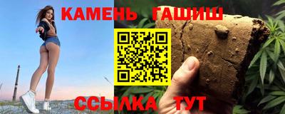 прущие крисы Мариинск