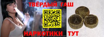 марки lsd Малгобек