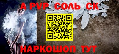прущие крисы Мариинск