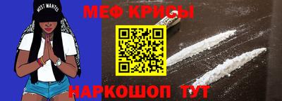прущие крисы Мариинск