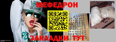 спайс Малоярославец