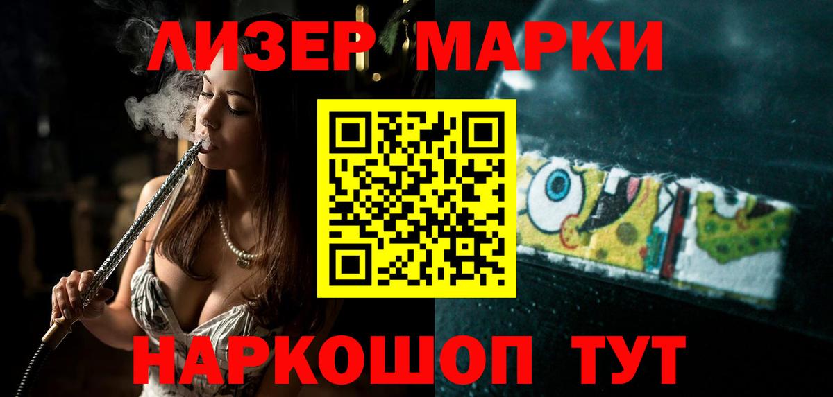 LSD-25 экстази ecstasy  Вход с VPN  LSD-25 экстази ecstasy  ЛСД экстази  Бугуруслан 