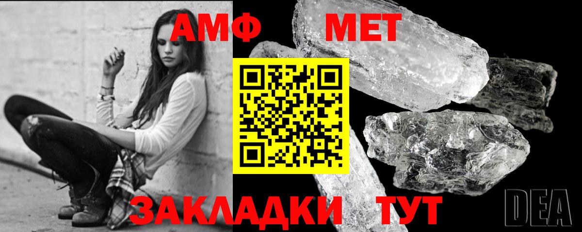 МЕТАМФЕТАМИН Methamphetamine  Вход с VPN  Бугуруслан 