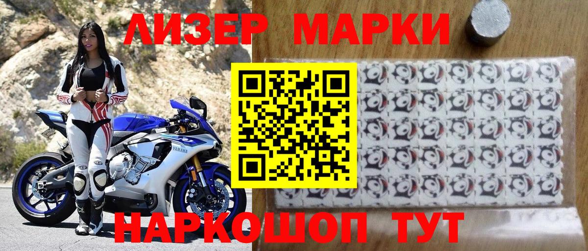 Марки NBOMe 1,8мг  Вход с VPN  Марки 25I-NBOMe  Бугуруслан 