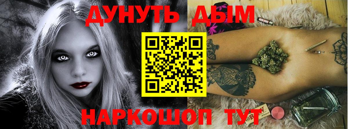 Бугуруслан  МАРИХУАНА гибрид  Вход с VPN  Бошки Шишки планчик 